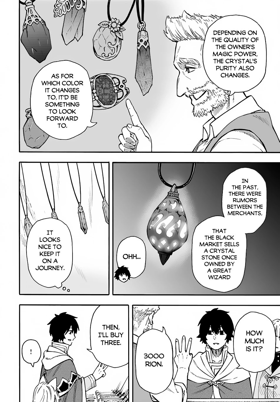 Nito's Lazy Foreign World Syndrome Chapter 19 page 5 - Chapter 19: Old Gert