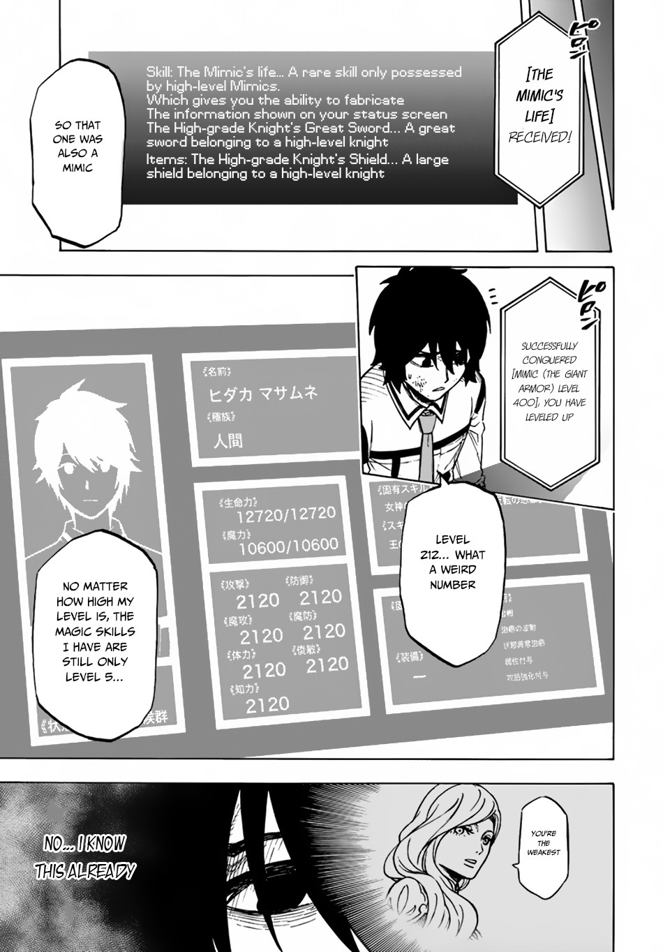 Nito's Lazy Foreign World Syndrome Chapter 2.2 page 14 - Chapter 2.2