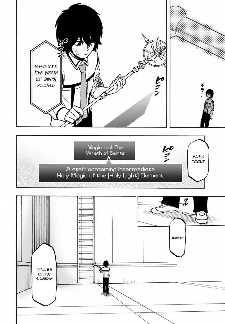 Nito's Lazy Foreign World Syndrome Chapter 2.2 page 15 - Chapter 2.2