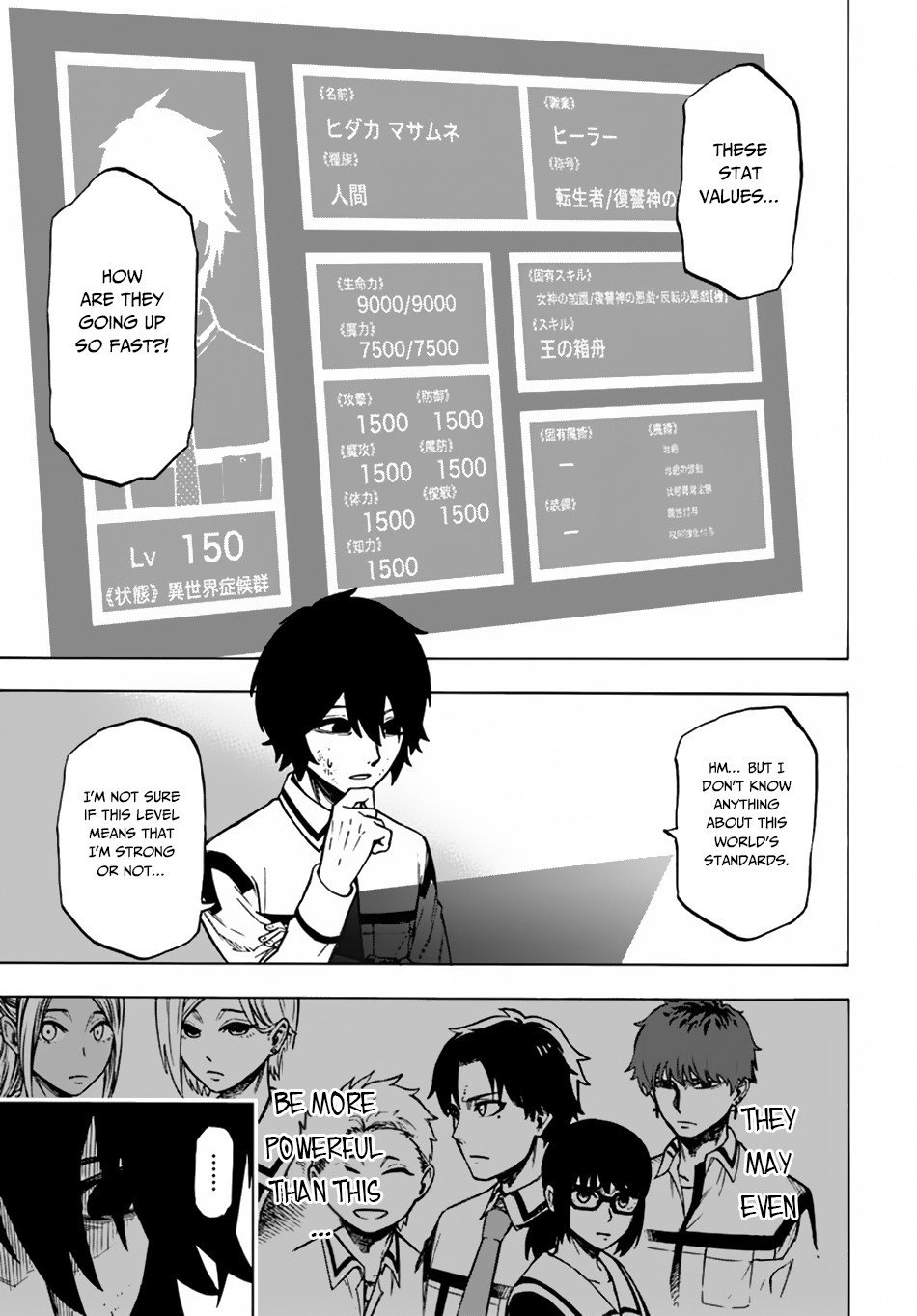 Nito's Lazy Foreign World Syndrome Chapter 2.2 page 2 - Chapter 2.2