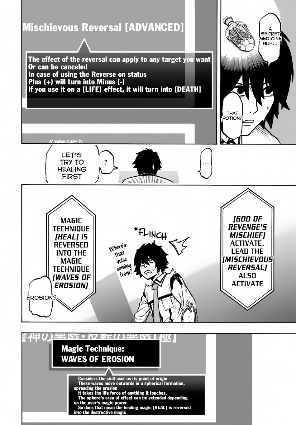 Nito's Lazy Foreign World Syndrome Chapter 2 page 17 - Chapter 2