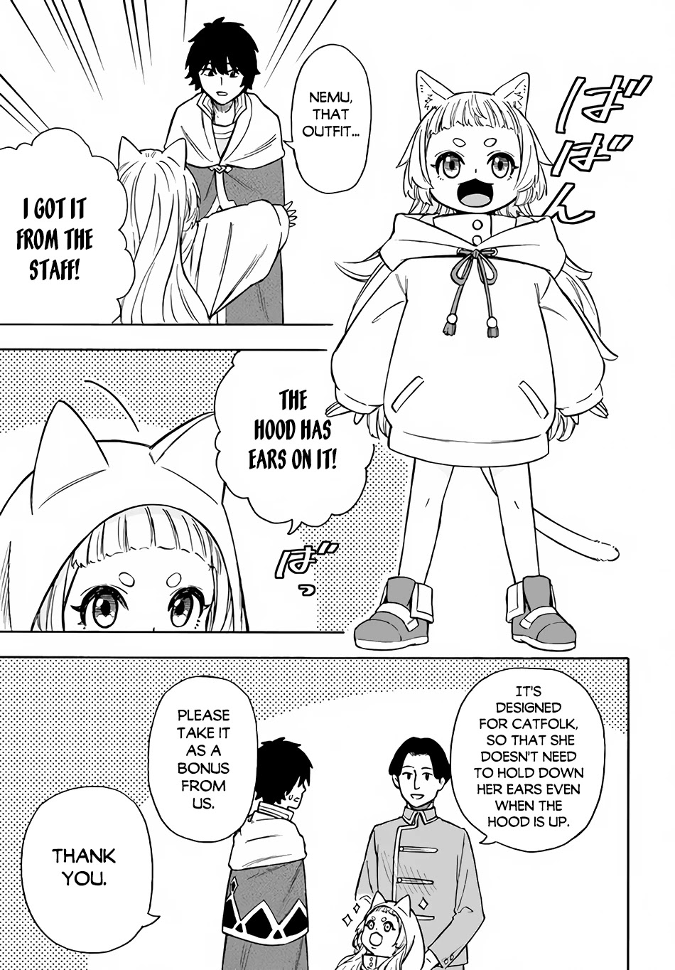 Nito's Lazy Foreign World Syndrome Chapter 20 page 20 - Chapter 20: From the Heart