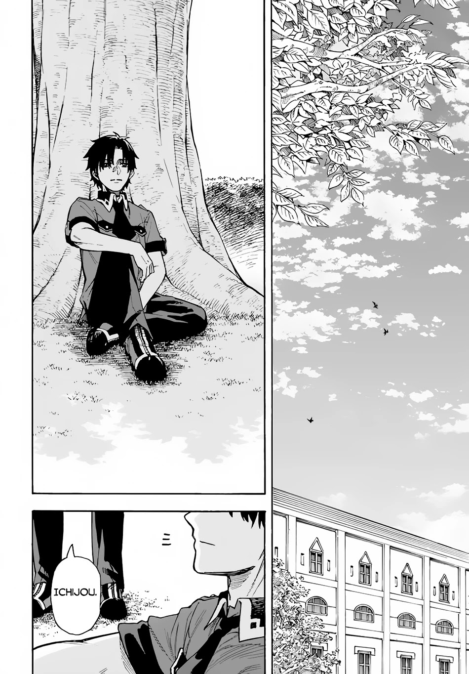 Nito's Lazy Foreign World Syndrome Chapter 21 page 13 - Chapter 21