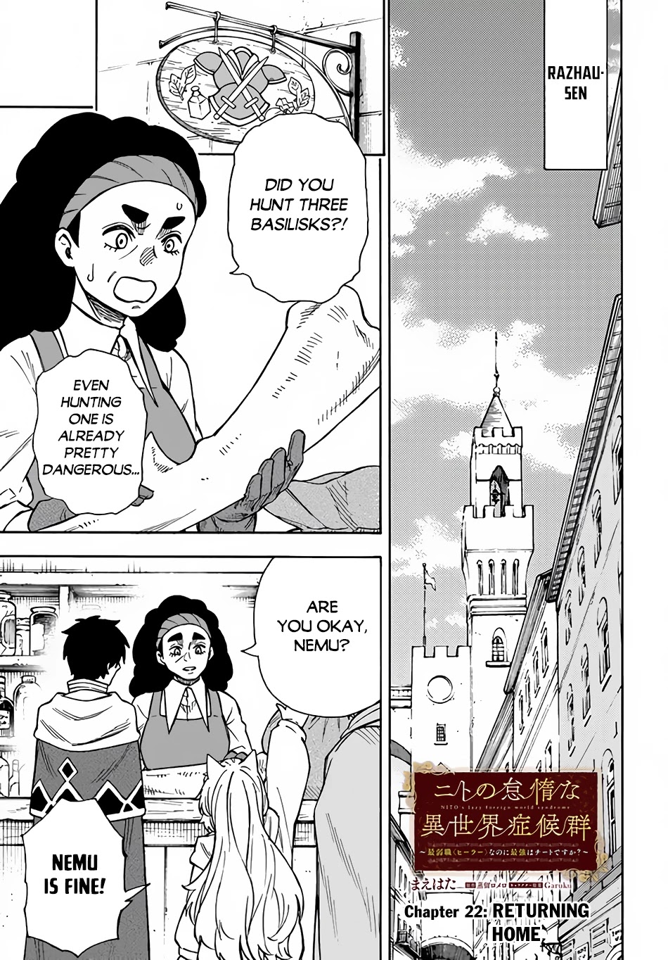 Nito's Lazy Foreign World Syndrome Chapter 22.1 page 2 - Chapter 22.1: Returning Home