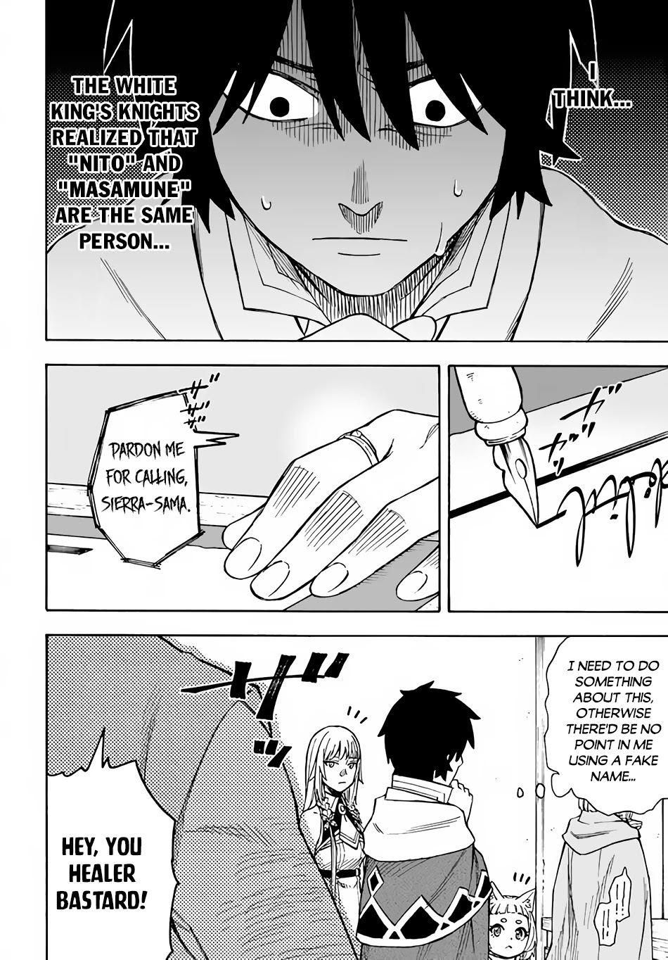Nito's Lazy Foreign World Syndrome Chapter 22.2 page 6 - Chapter 22.2