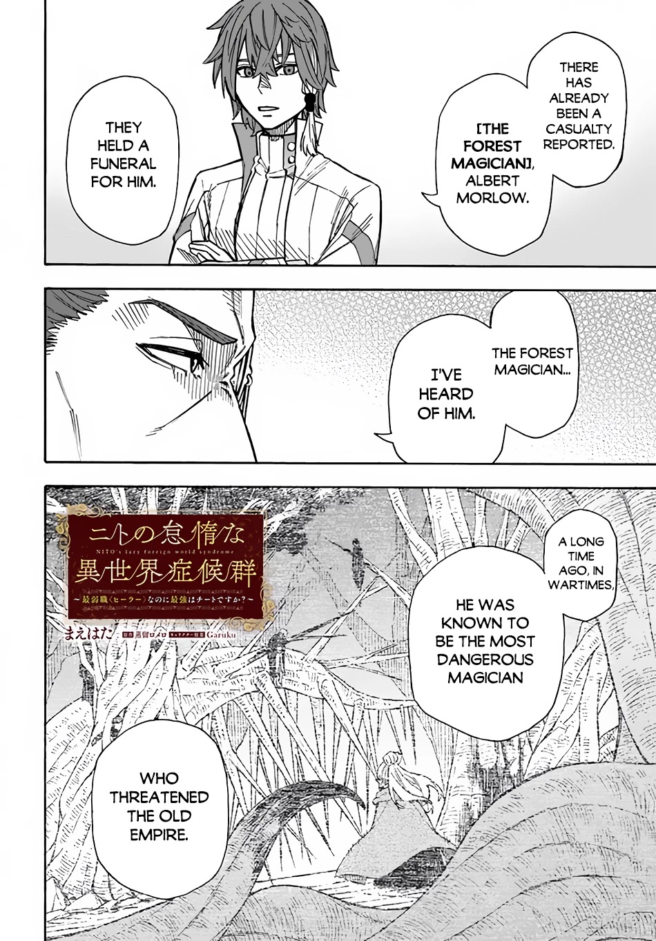 Nito's Lazy Foreign World Syndrome Chapter 23 page 3 - Chapter 23: The Truth About the Hero Summoning