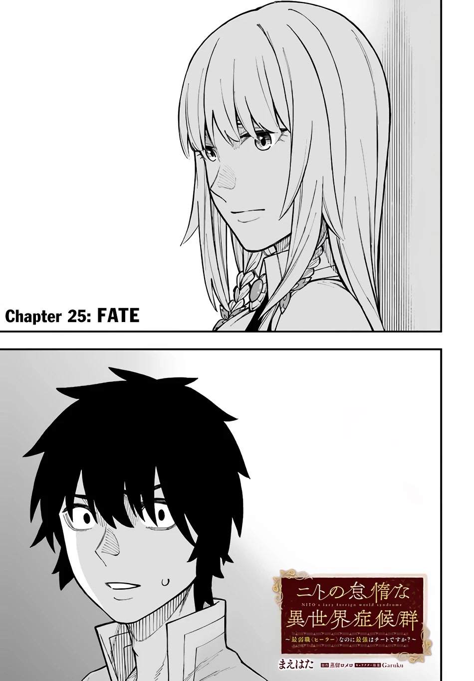 Nito's Lazy Foreign World Syndrome Chapter 25 page 2 - Chapter 25: Fate