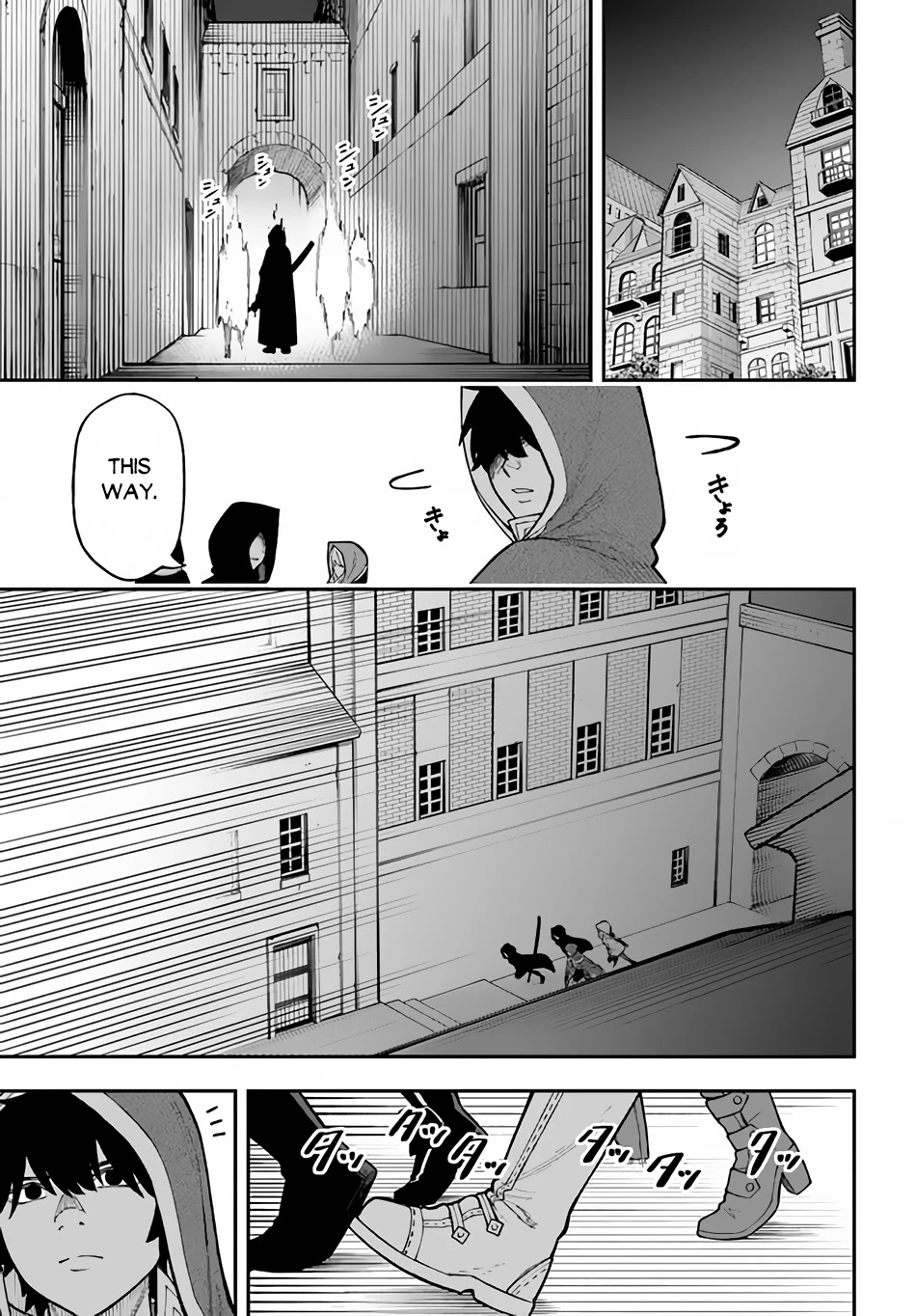 Nito's Lazy Foreign World Syndrome Chapter 25 page 24 - Chapter 25: Fate