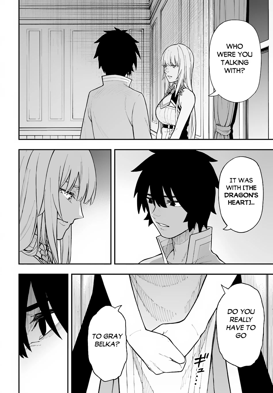 Nito's Lazy Foreign World Syndrome Chapter 25 page 3 - Chapter 25: Fate