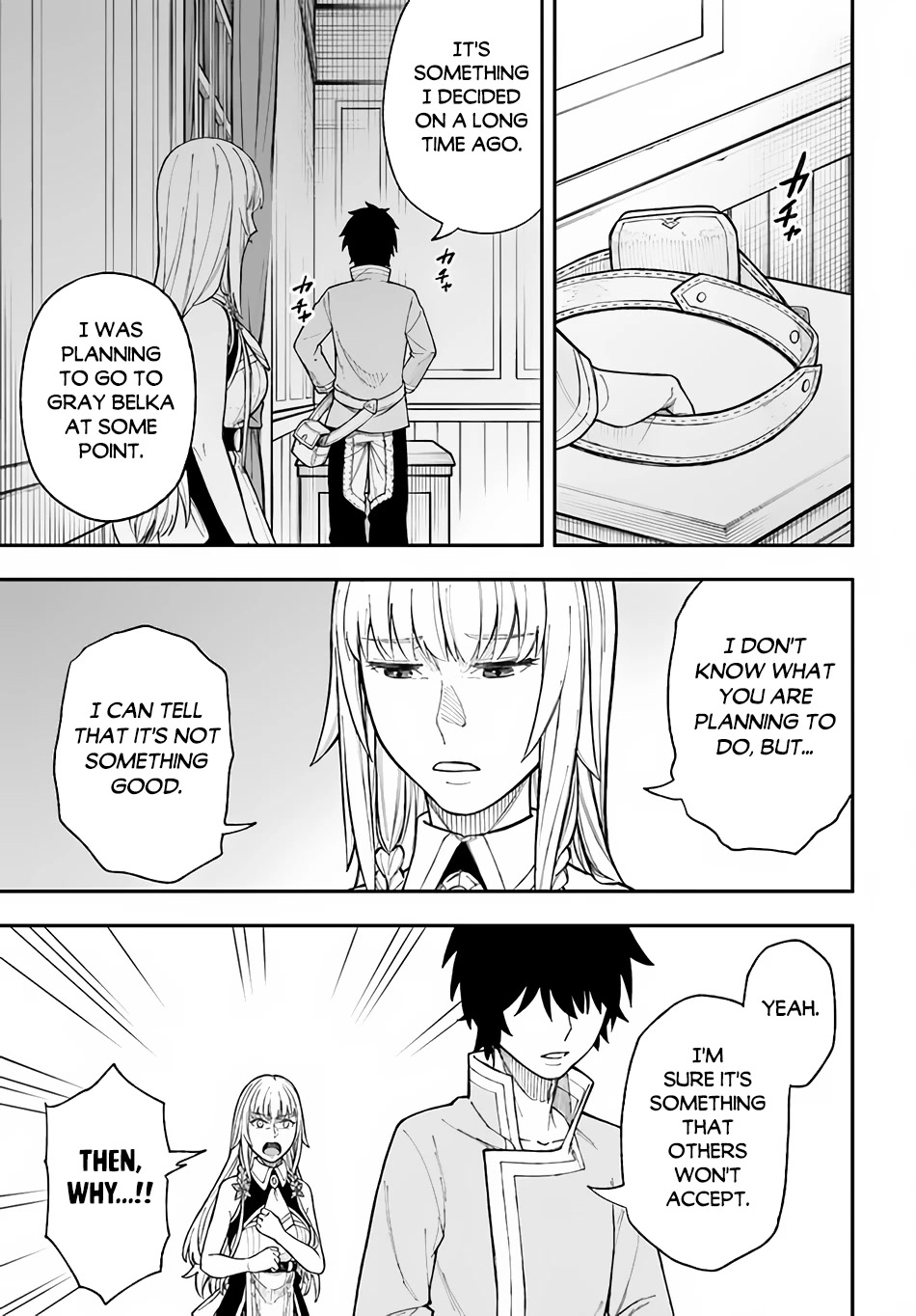 Nito's Lazy Foreign World Syndrome Chapter 25 page 4 - Chapter 25: Fate