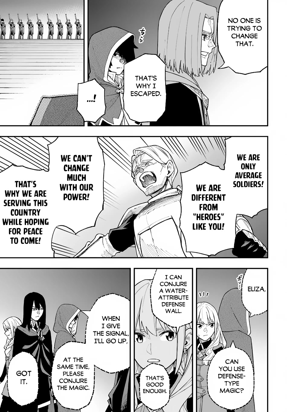 Nito's Lazy Foreign World Syndrome Chapter 26 page 12 - Chapter 26