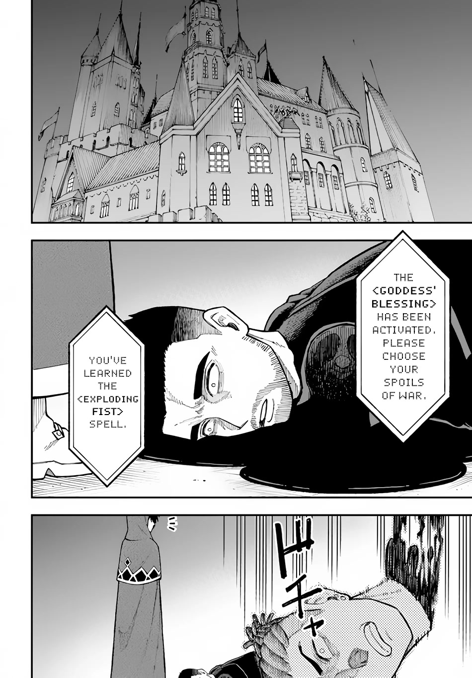 Nito's Lazy Foreign World Syndrome Chapter 26 page 5 - Chapter 26