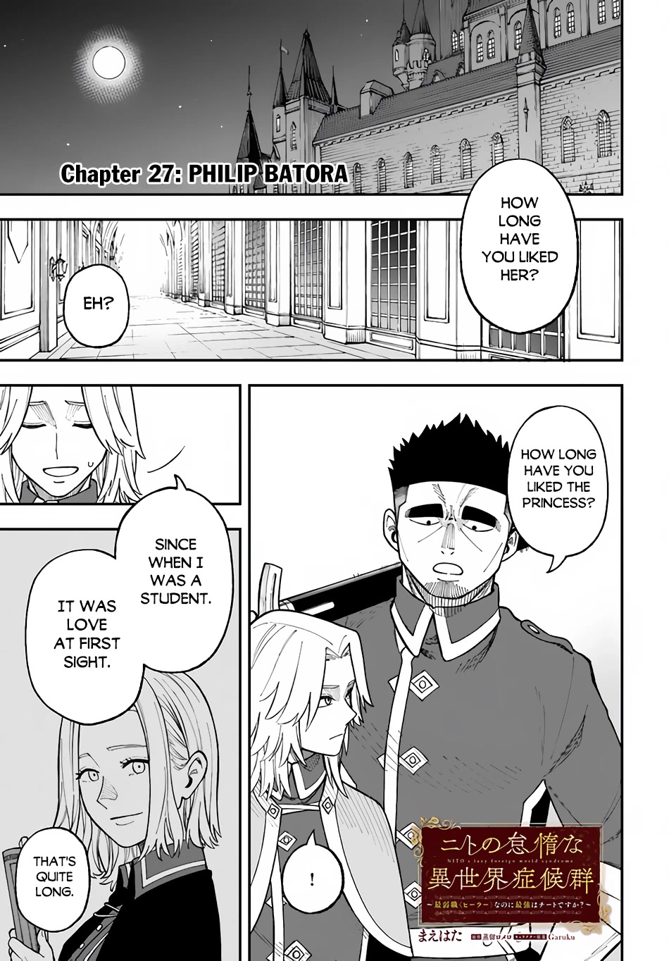 Nito's Lazy Foreign World Syndrome Chapter 27 page 2 - Chapter 27