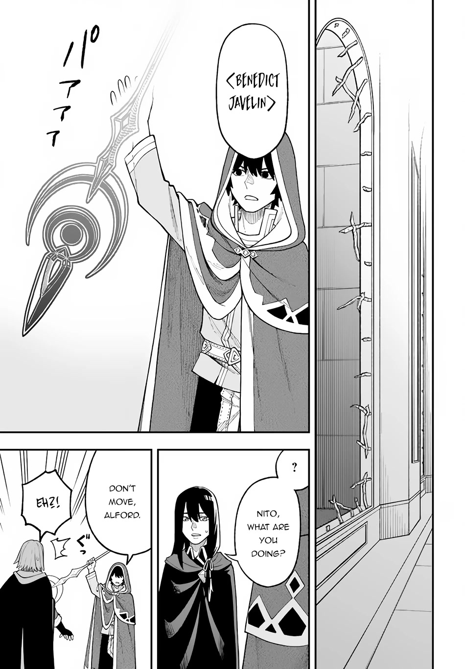 Nito's Lazy Foreign World Syndrome Chapter 27 page 22 - Chapter 27