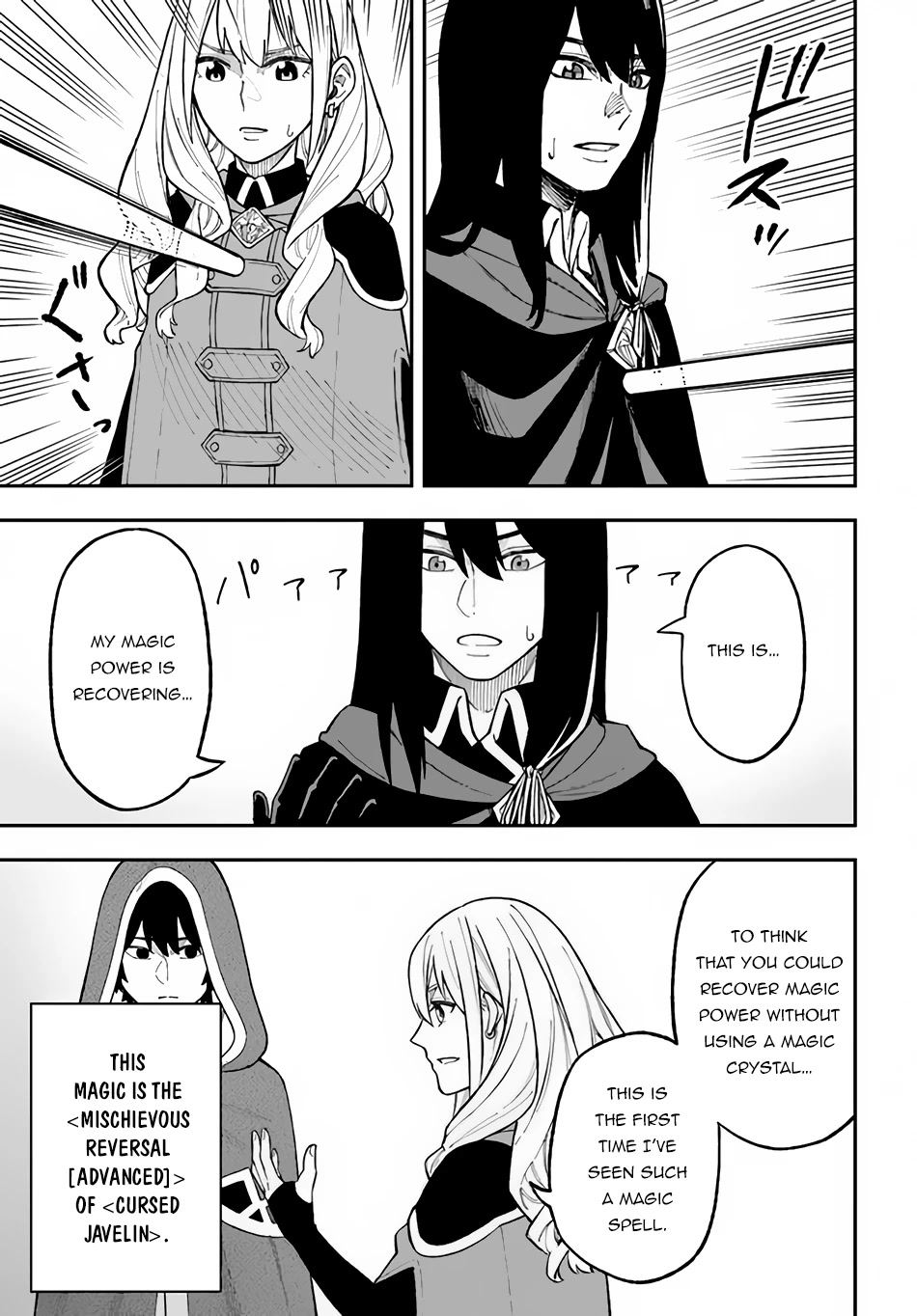 Nito's Lazy Foreign World Syndrome Chapter 27 page 24 - Chapter 27