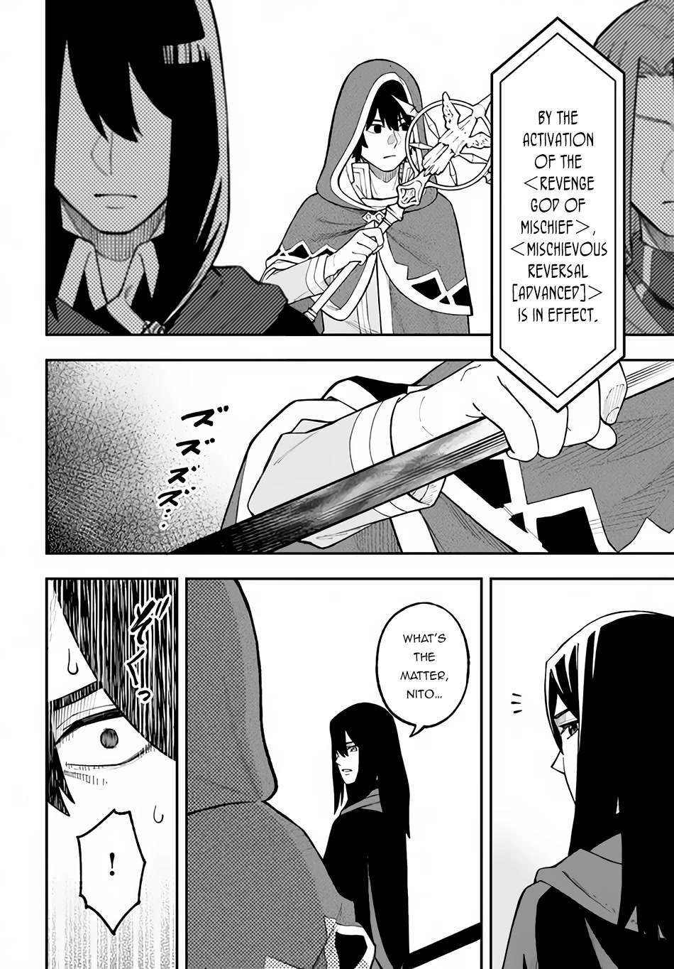 Nito's Lazy Foreign World Syndrome Chapter 27 page 27 - Chapter 27