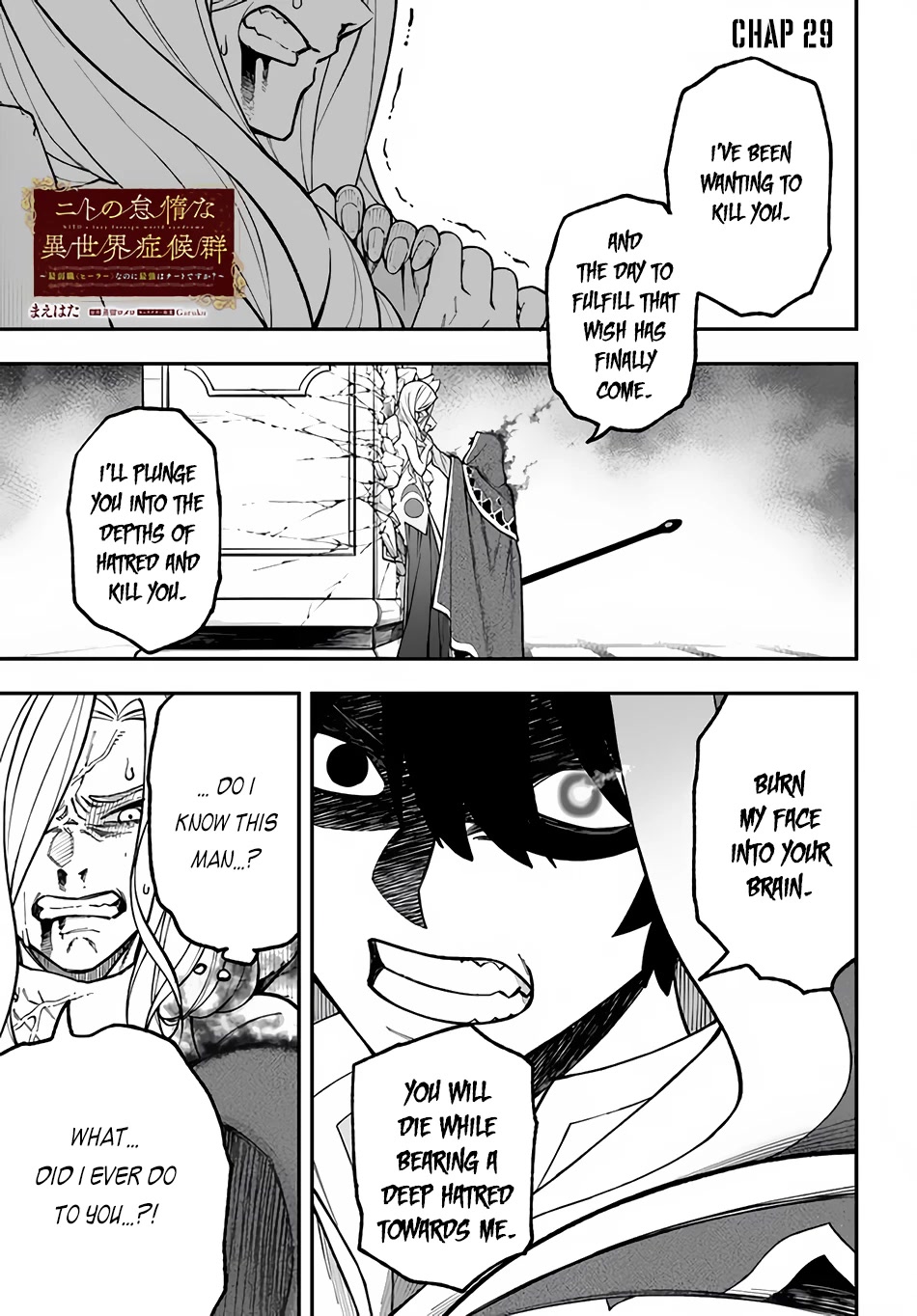 Nito's Lazy Foreign World Syndrome Chapter 29 page 2 - Chapter 29