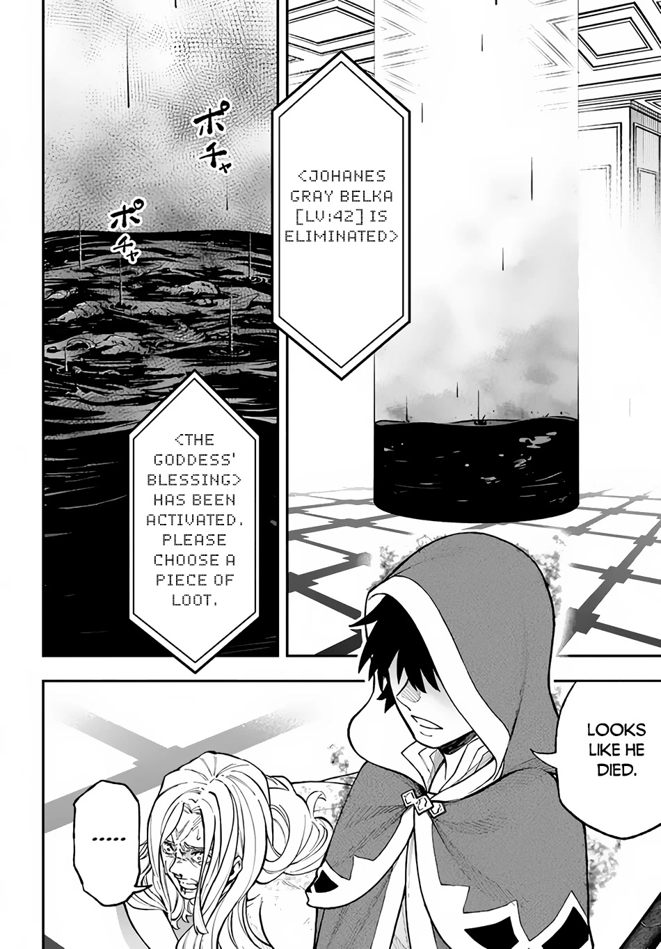 Nito's Lazy Foreign World Syndrome Chapter 29 page 21 - Chapter 29