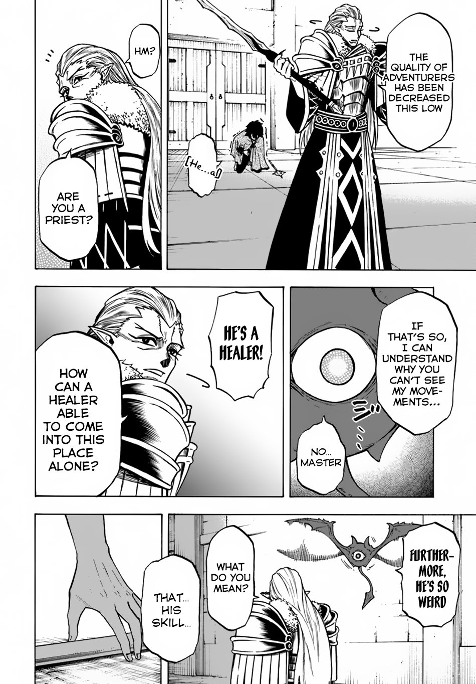 Nito's Lazy Foreign World Syndrome Chapter 3 page 12 - Chapter 3