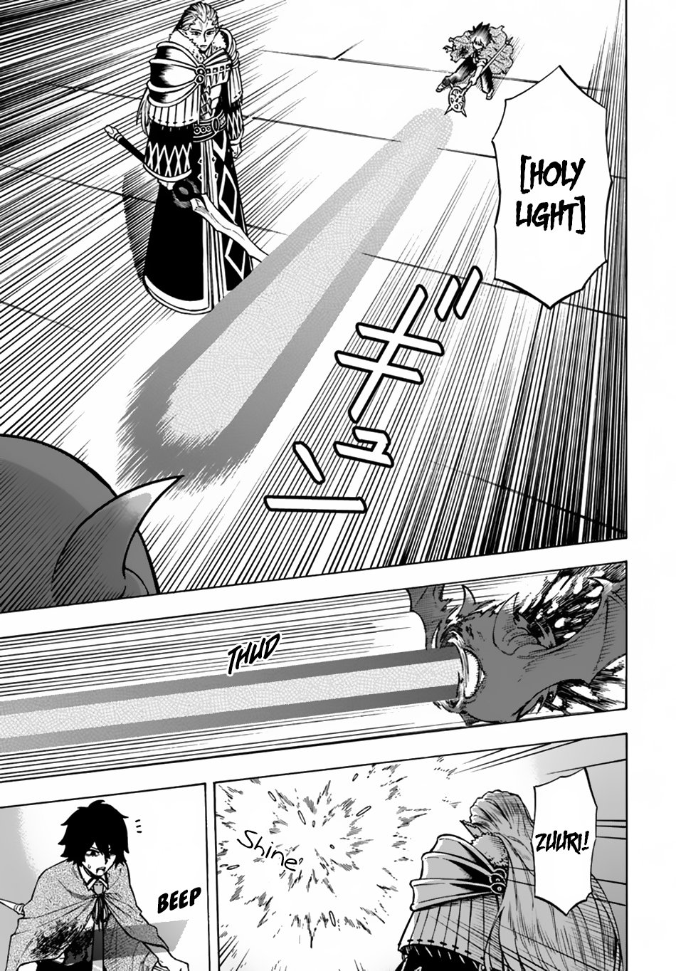 Nito's Lazy Foreign World Syndrome Chapter 3 page 13 - Chapter 3