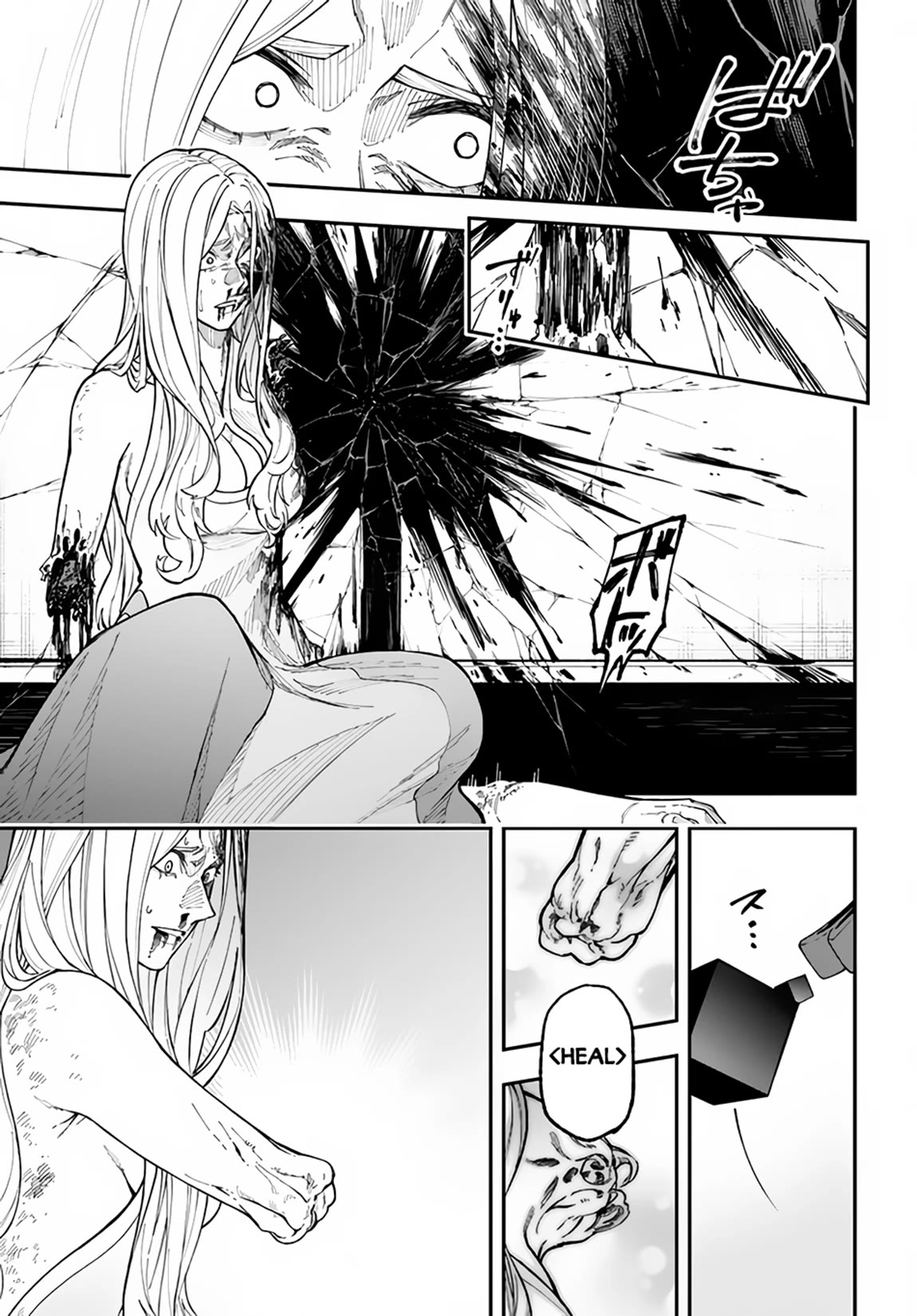Nito's Lazy Foreign World Syndrome Chapter 30 page 14 - Chapter 30