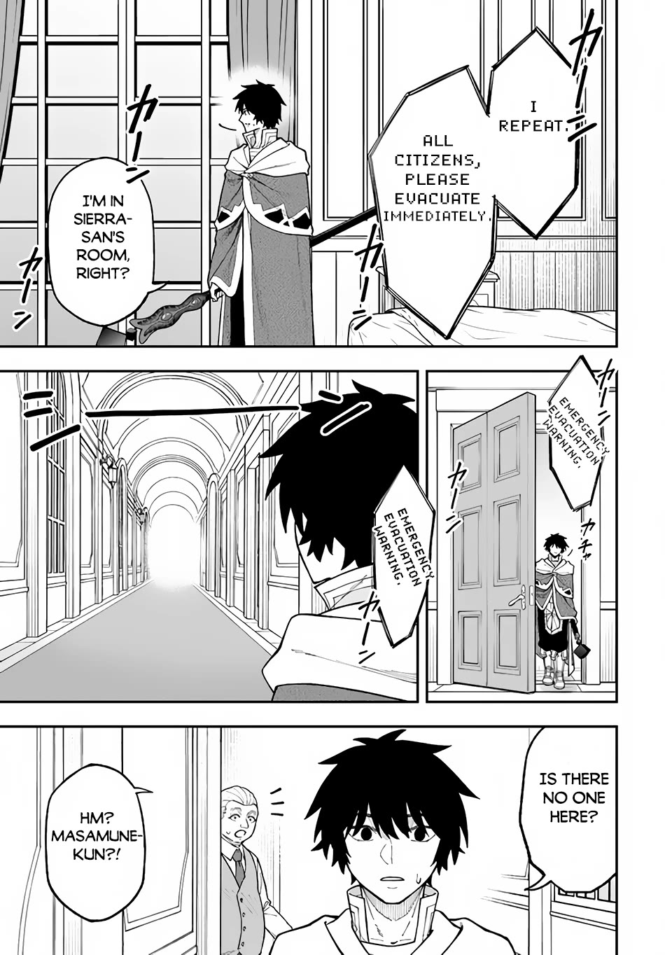 Nito's Lazy Foreign World Syndrome Chapter 31 page 18 - Chapter 31