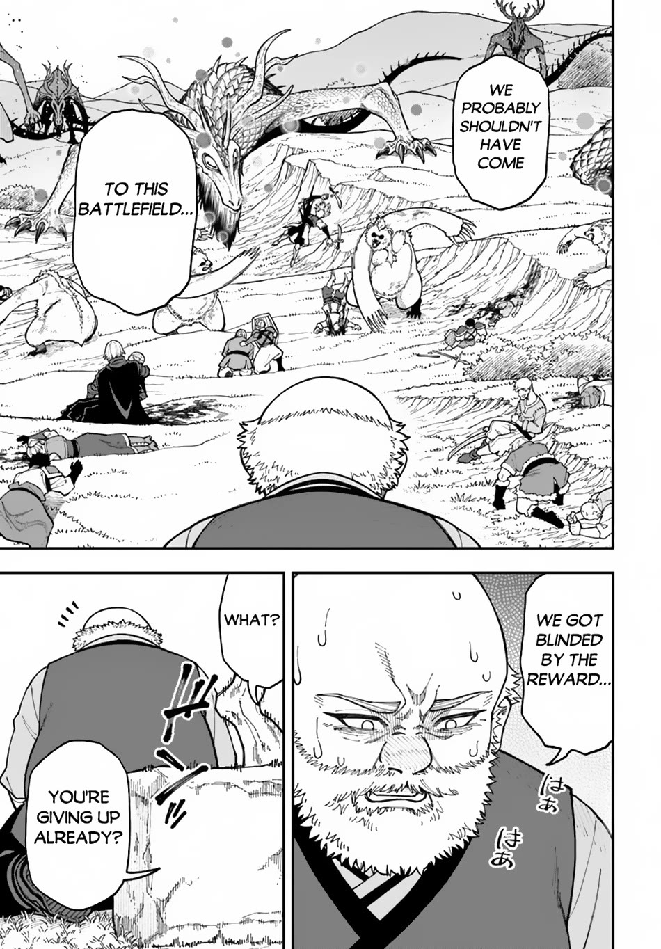 Nito's Lazy Foreign World Syndrome Chapter 33 page 24 - Chapter 33