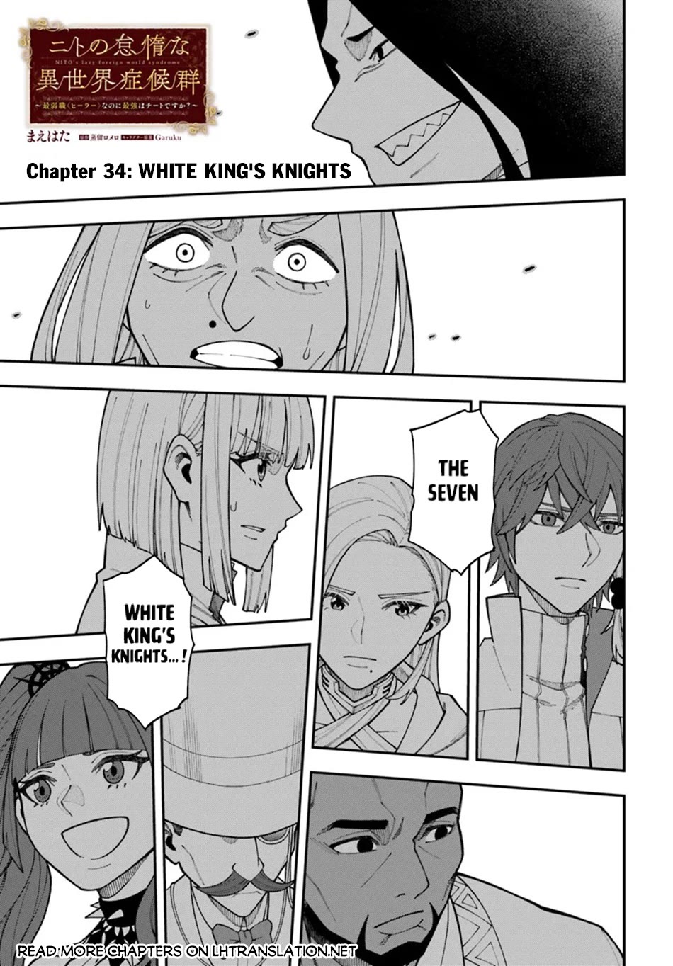 Nito's Lazy Foreign World Syndrome Chapter 34 page 2 - Chapter 34