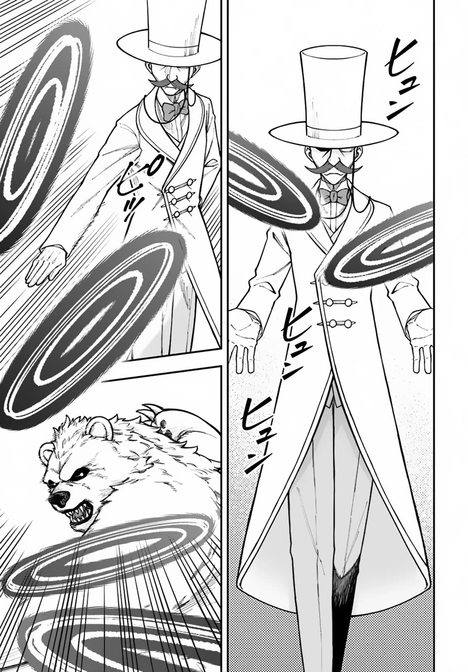 Nito's Lazy Foreign World Syndrome Chapter 34 page 20 - Chapter 34