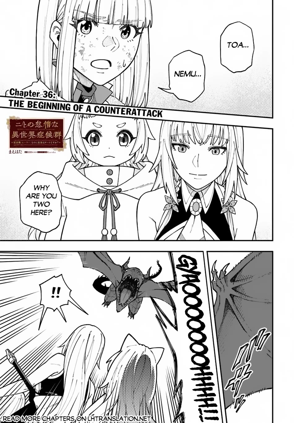 Nito's Lazy Foreign World Syndrome Chapter 36 page 2 - Chapter 36