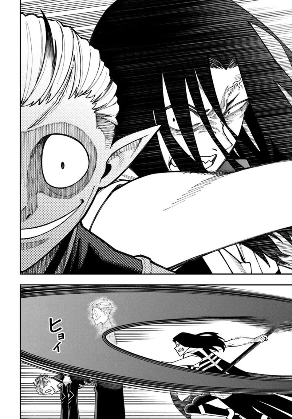 Nito's Lazy Foreign World Syndrome Chapter 37 page 25 - Chapter 37