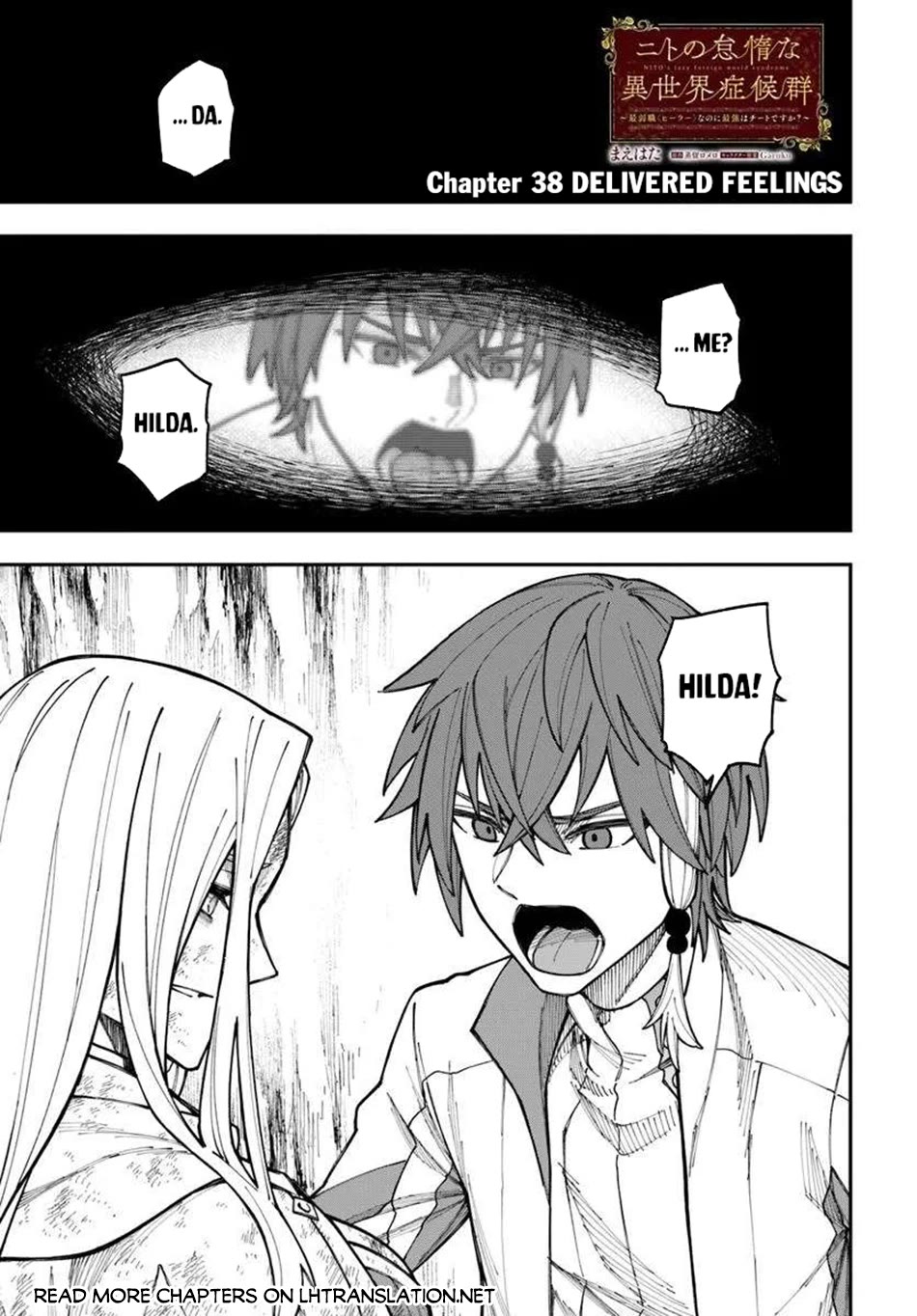 Nito's Lazy Foreign World Syndrome Chapter 38 page 2 - Chapter 38