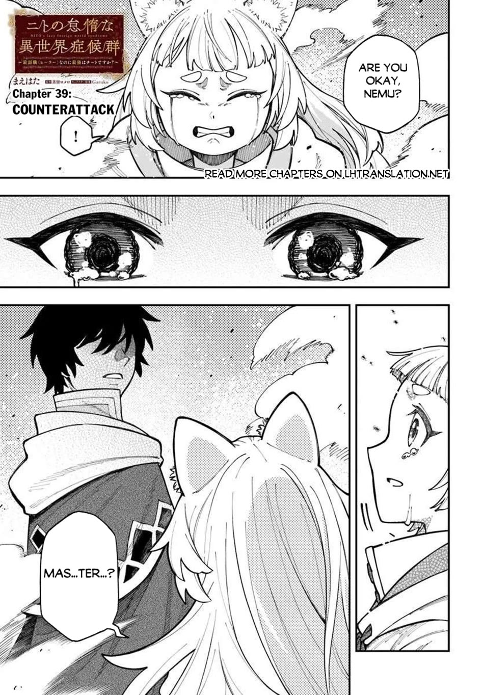 Nito's Lazy Foreign World Syndrome Chapter 39 page 2 - Chapter 39