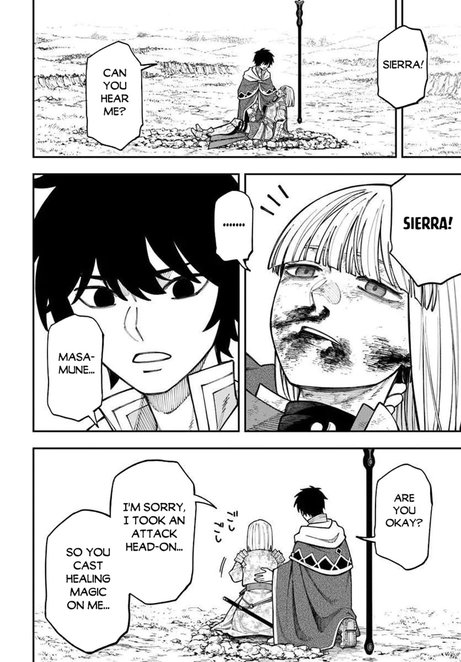 Nito's Lazy Foreign World Syndrome Chapter 39 page 7 - Chapter 39