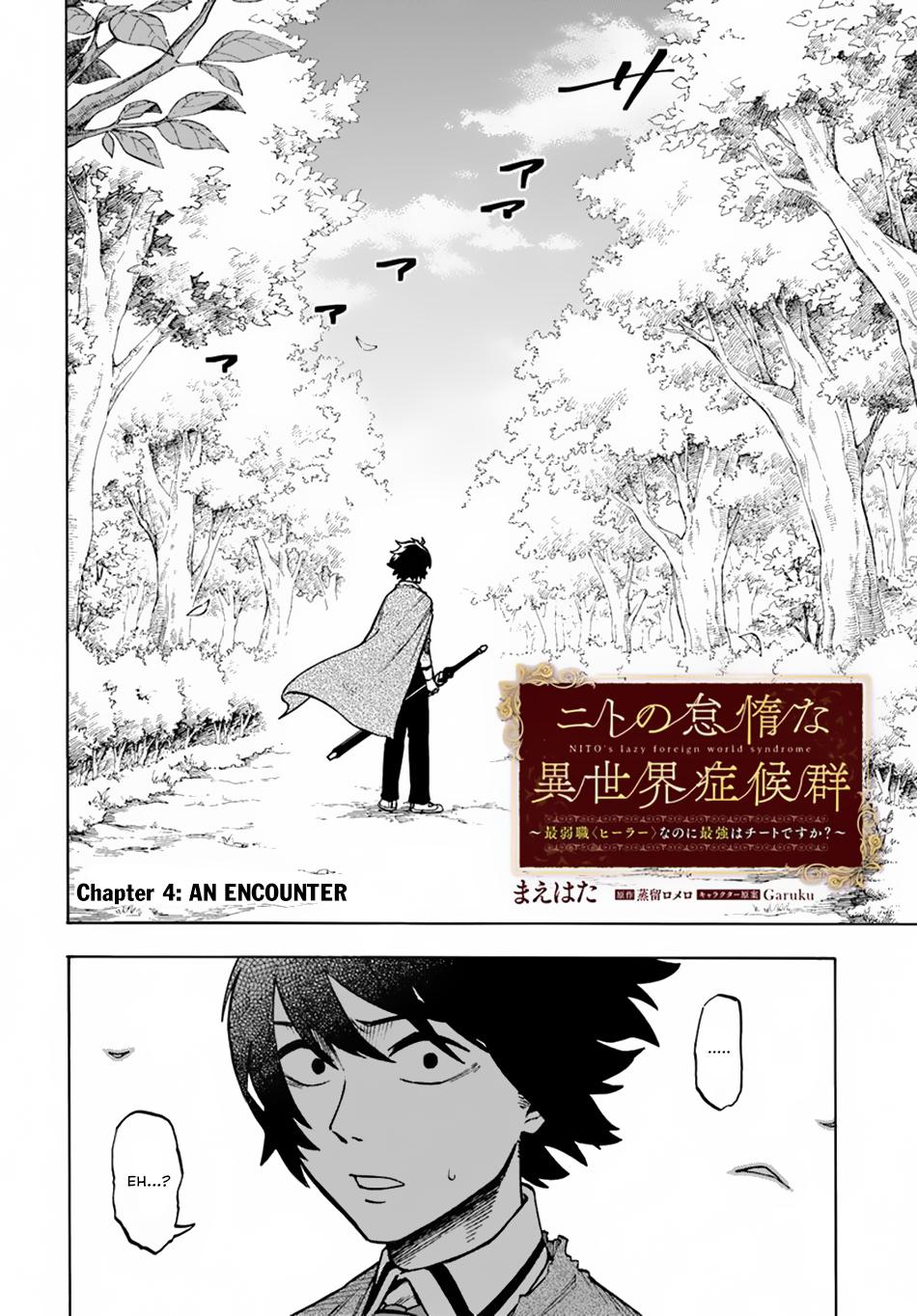 Nito's Lazy Foreign World Syndrome Chapter 4.1 page 3 - Chapter 4.1