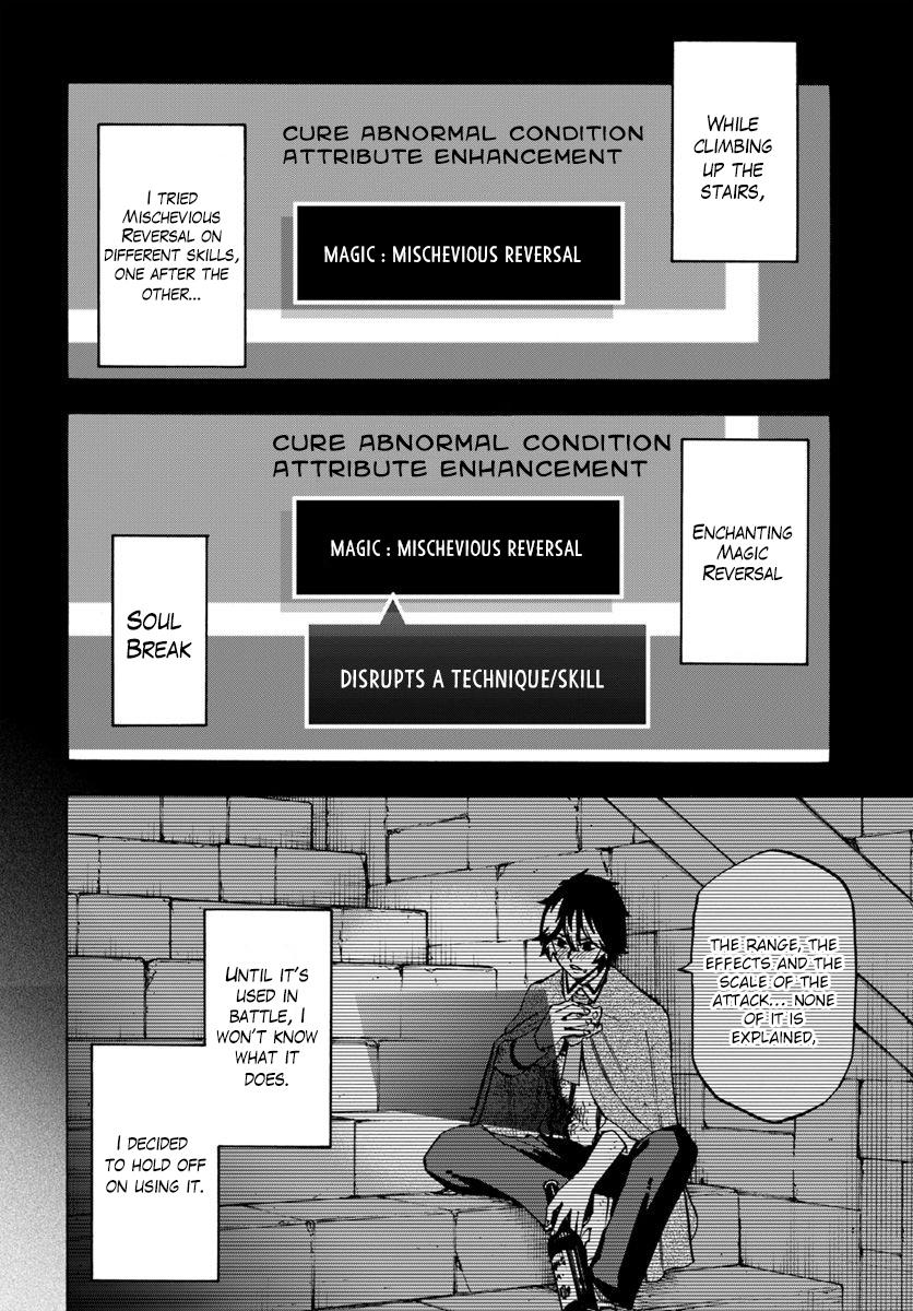 Nito's Lazy Foreign World Syndrome Chapter 4.2 page 5 - Chapter 4.2