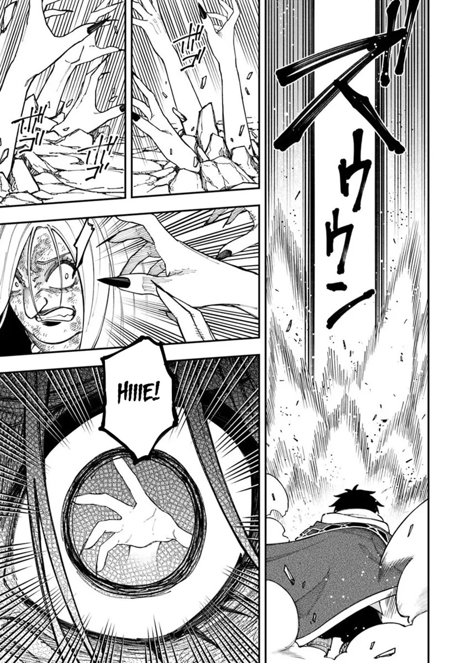 Nito's Lazy Foreign World Syndrome Chapter 40 page 28 - Chapter 40