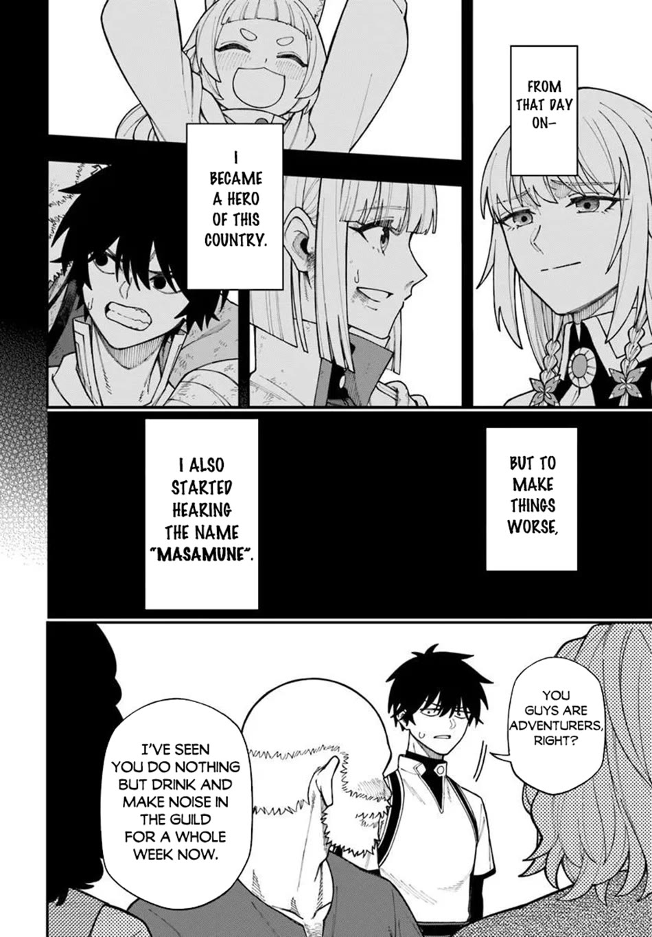 Nito's Lazy Foreign World Syndrome Chapter 41 page 10 - Chapter 41
