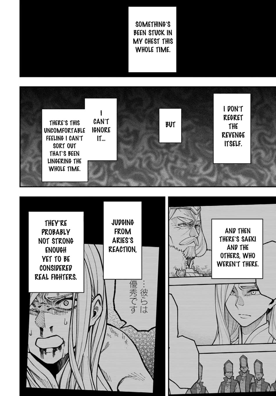 Nito's Lazy Foreign World Syndrome Chapter 41 page 18 - Chapter 41