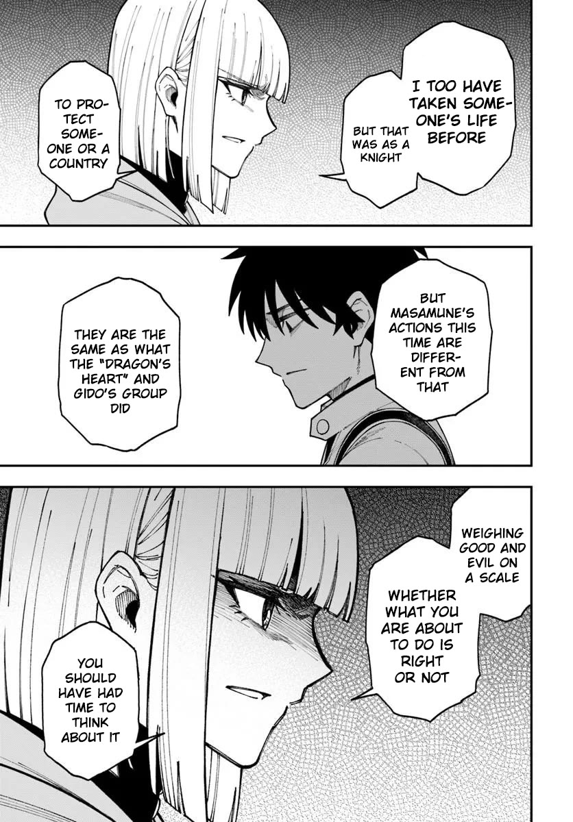 Nito's Lazy Foreign World Syndrome Chapter 42.1 page 12 - Chapter 42.1