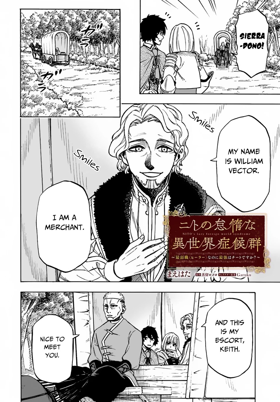 Nito's Lazy Foreign World Syndrome Chapter 5.1 page 3 - Chapter 5.1
