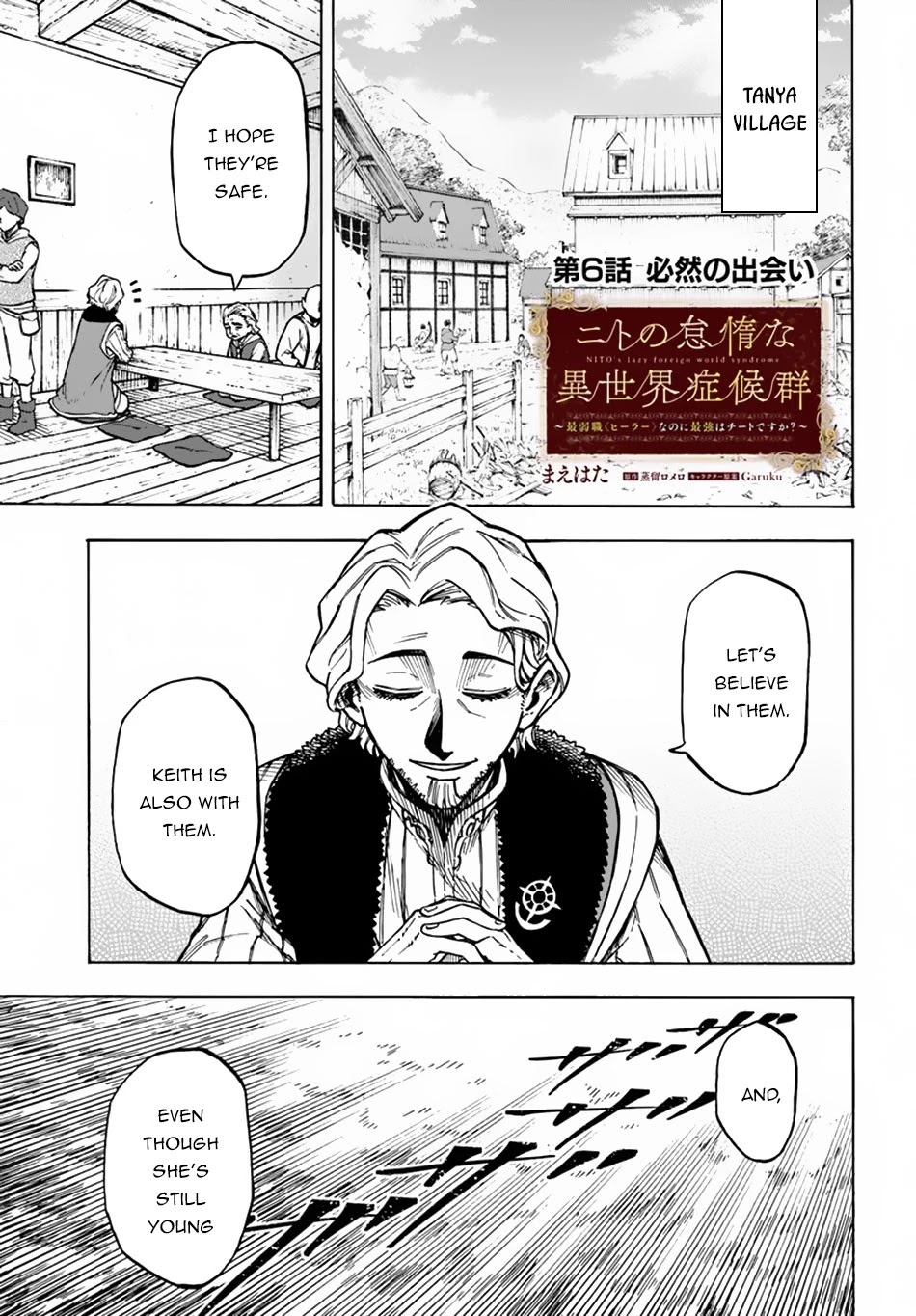 Nito's Lazy Foreign World Syndrome Chapter 6 page 2 - Chapter 6