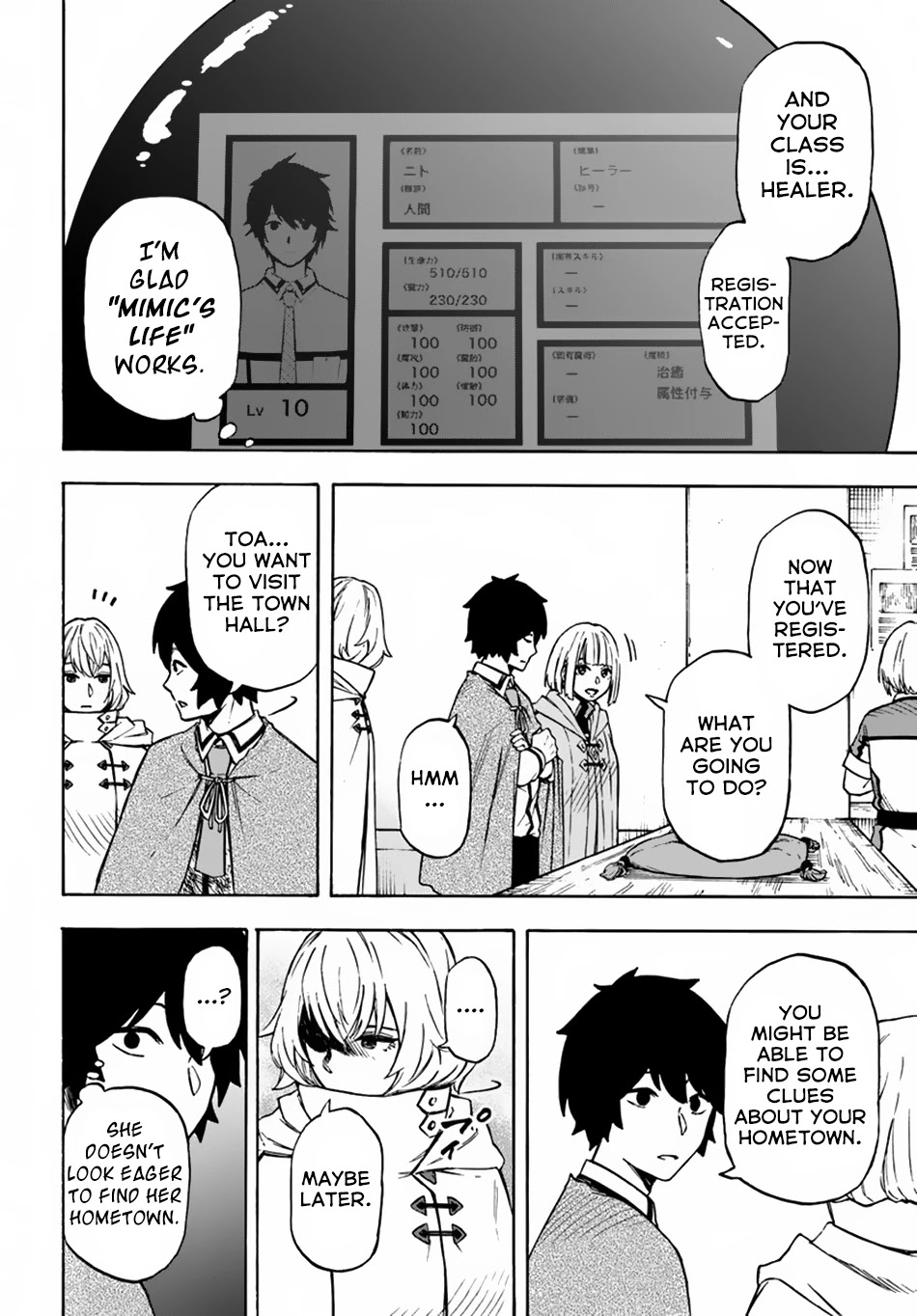 Nito's Lazy Foreign World Syndrome Chapter 7 page 10 - Chapter 7