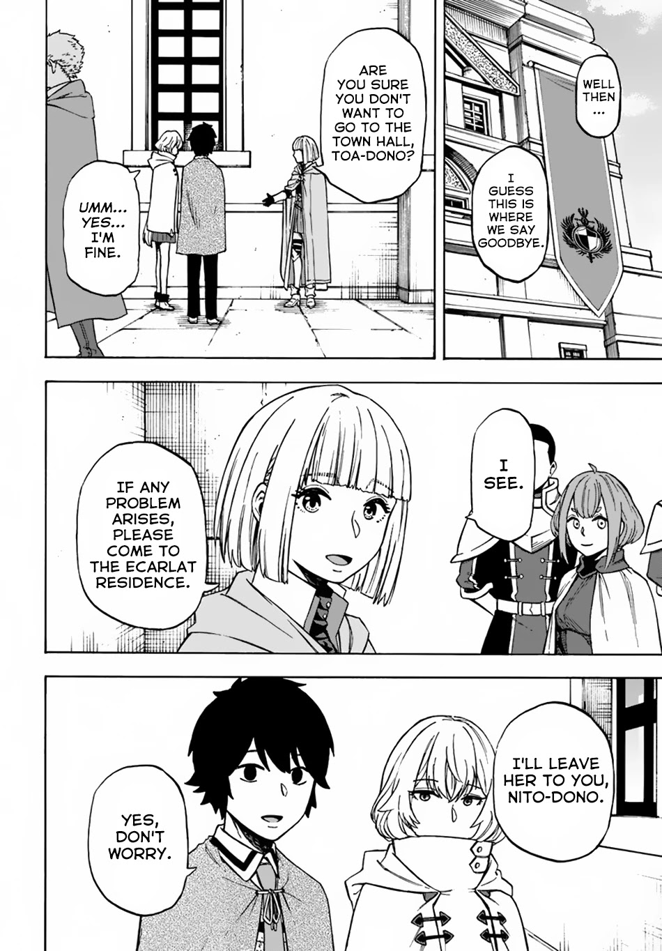 Nito's Lazy Foreign World Syndrome Chapter 7 page 16 - Chapter 7