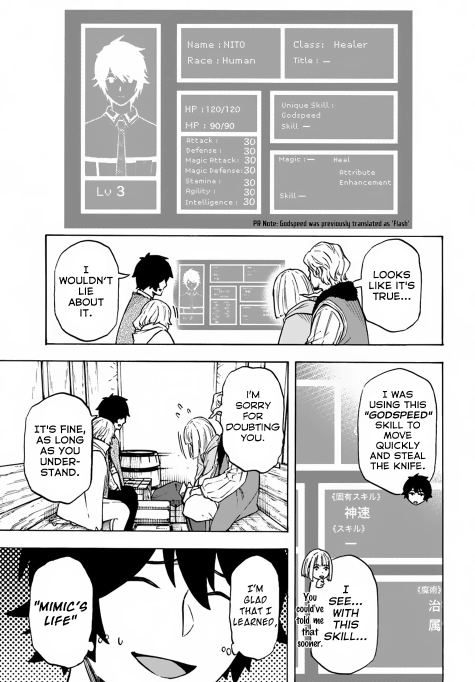 Nito's Lazy Foreign World Syndrome Chapter 7 page 5 - Chapter 7