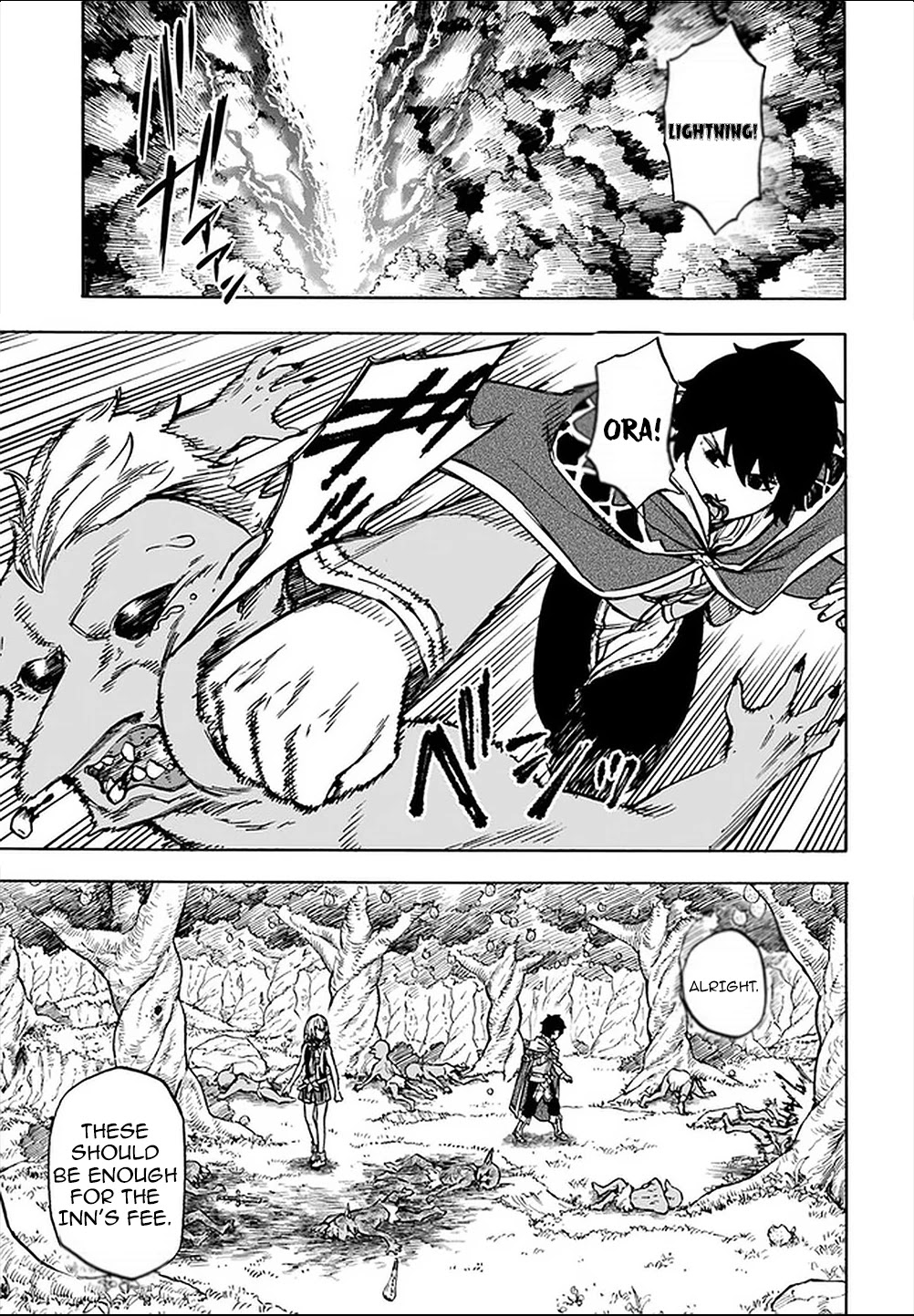 Nito's Lazy Foreign World Syndrome Chapter 8.1 page 2 - Chapter 8.1
