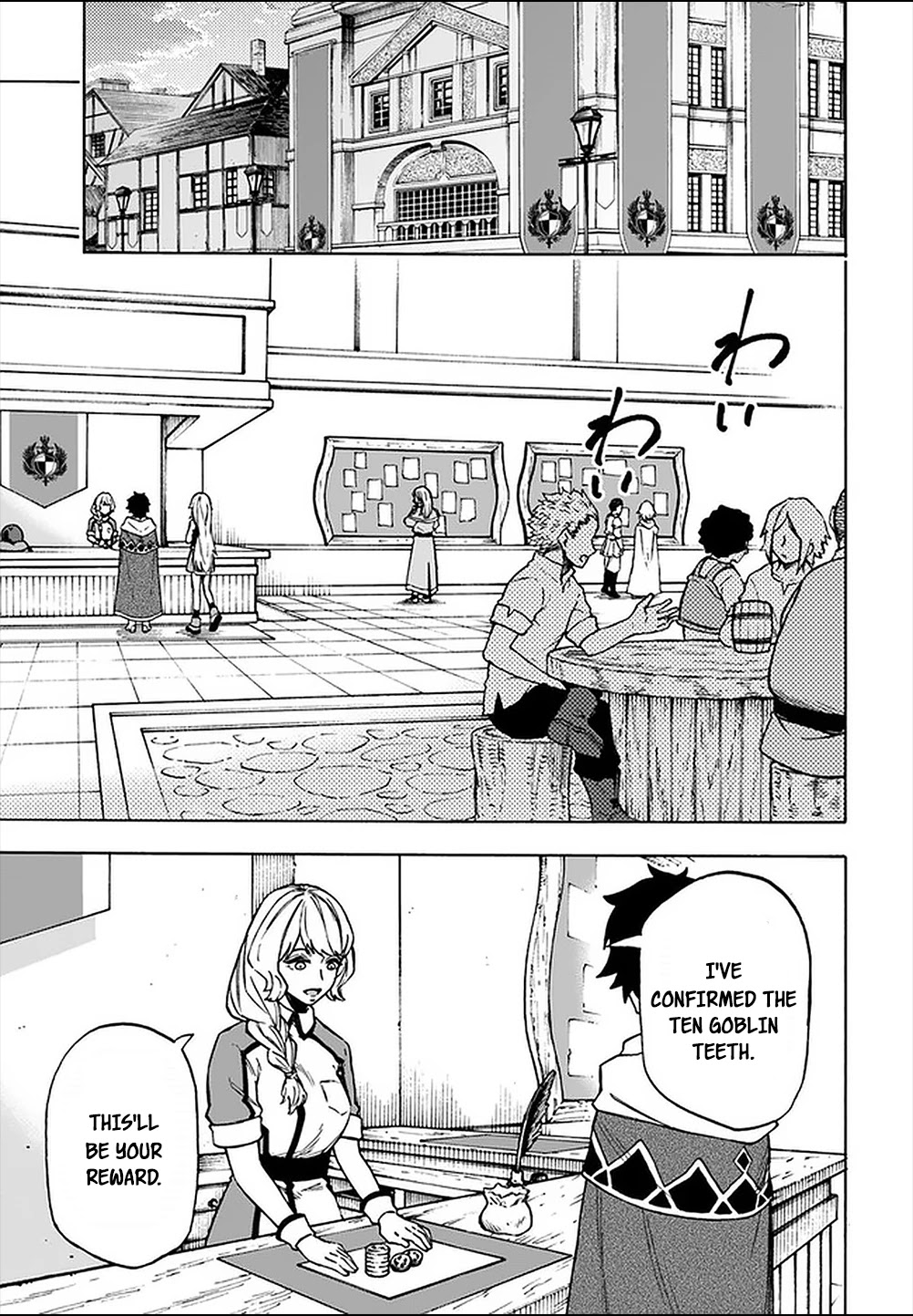 Nito's Lazy Foreign World Syndrome Chapter 8.1 page 4 - Chapter 8.1