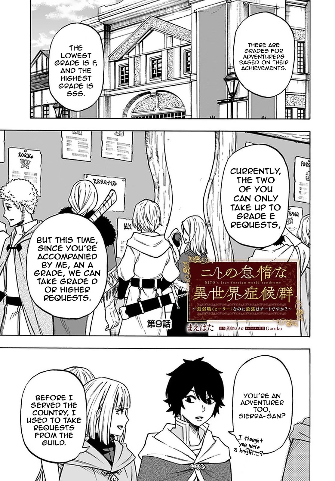 Nito's Lazy Foreign World Syndrome Chapter 9.1 page 2 - Chapter 9.1