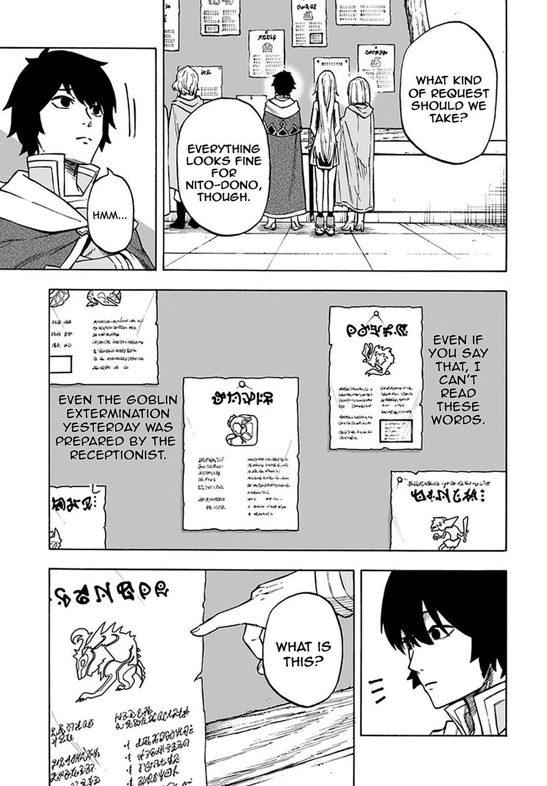 Nito's Lazy Foreign World Syndrome Chapter 9.1 page 4 - Chapter 9.1