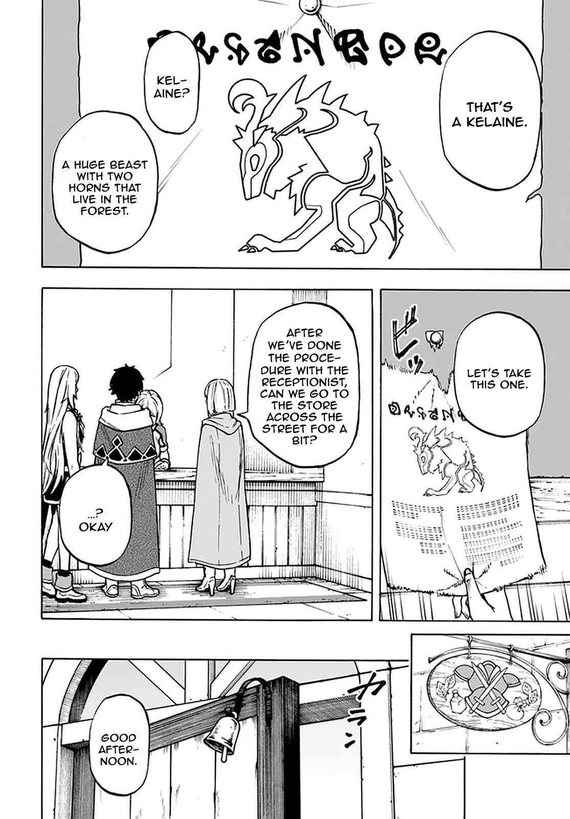 Nito's Lazy Foreign World Syndrome Chapter 9.1 page 5 - Chapter 9.1